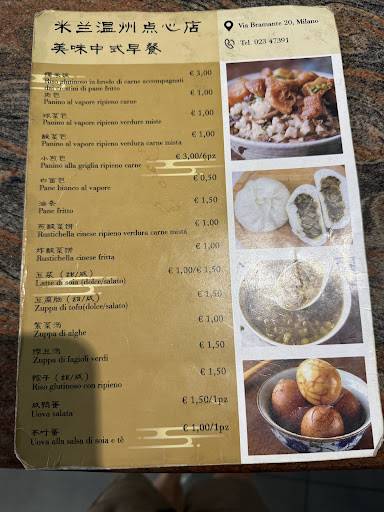Menu di Trattoria Wenzhou 