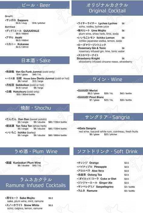 Menu de Guu Original Thurlow