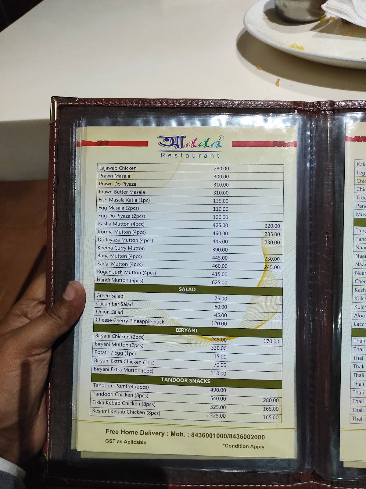 আdda Inn menu