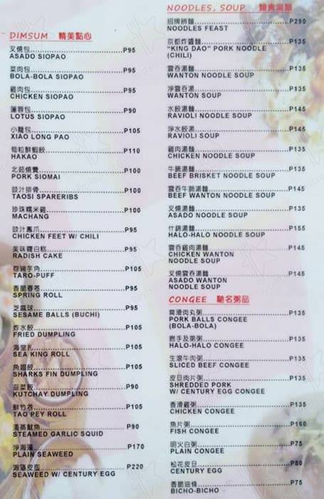 Menu at Lam Tin Tea House restaurant, Quezon City, # 30-U Banawe St ...