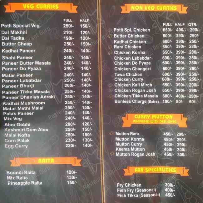 Potli menu