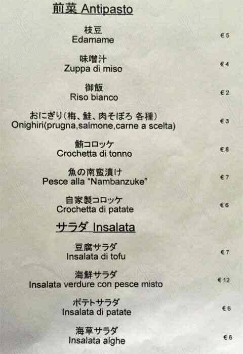 Menu de Satokina