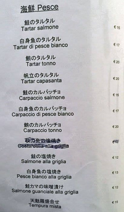 Menu de Satokina