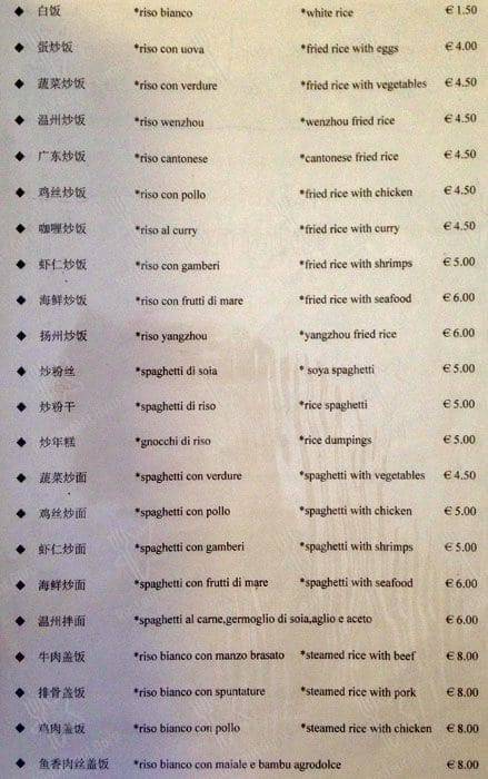 Menu di Trattoria da Zhong 