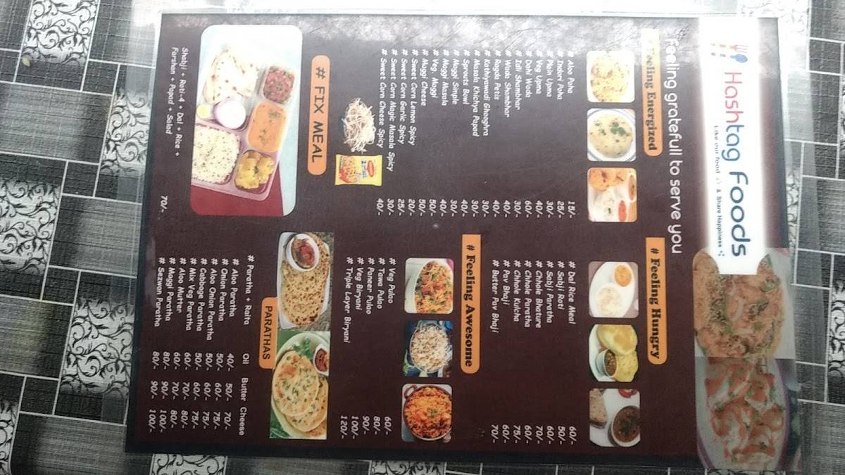 ATITHI CAFE & RESTAURENT @ ELLORAPARK menu