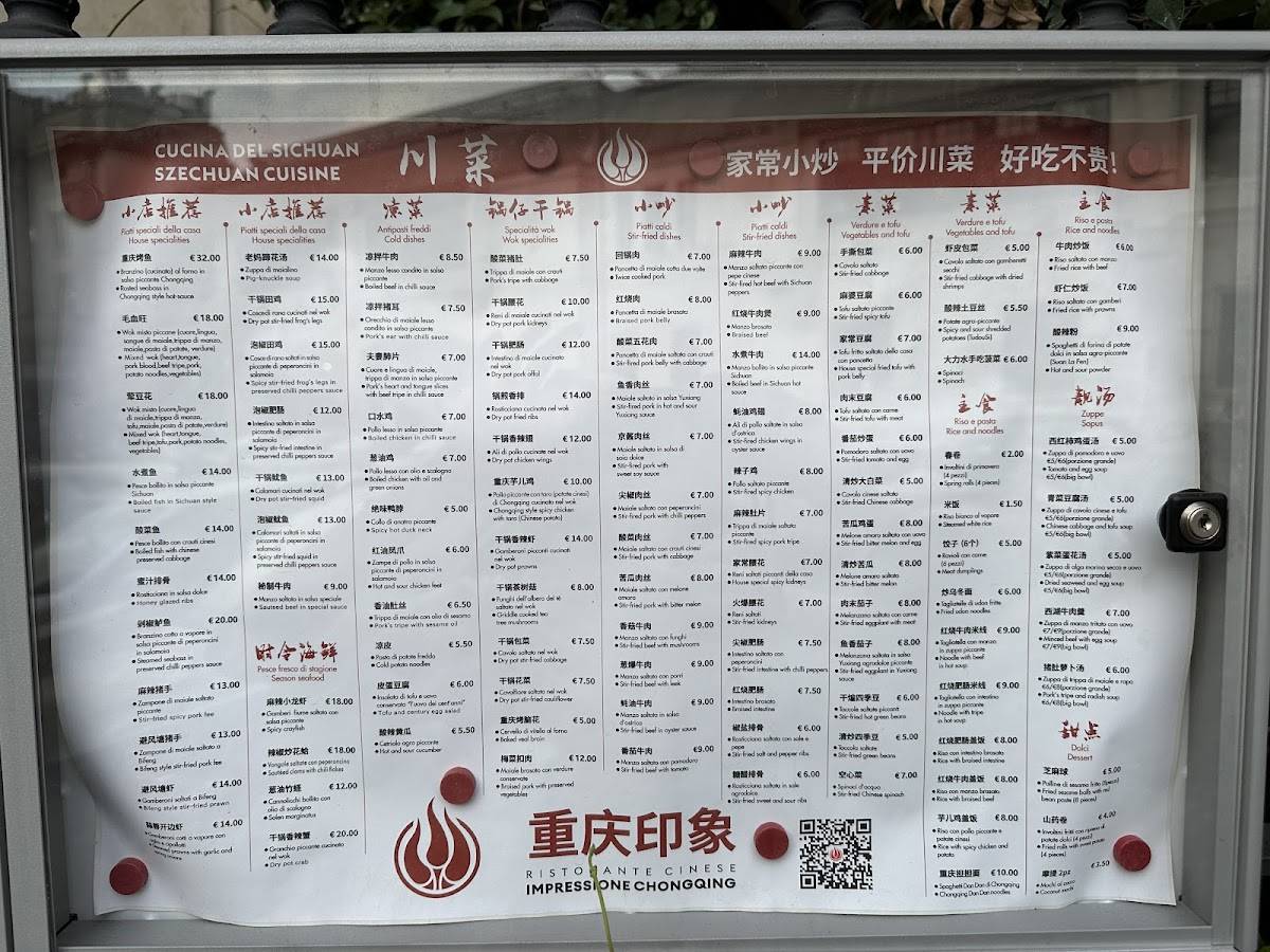 Menu di Impressione Chong Qing 
