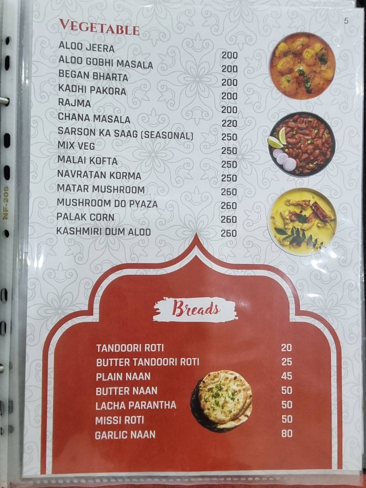 मंथन पंजाबी ढाबा menu