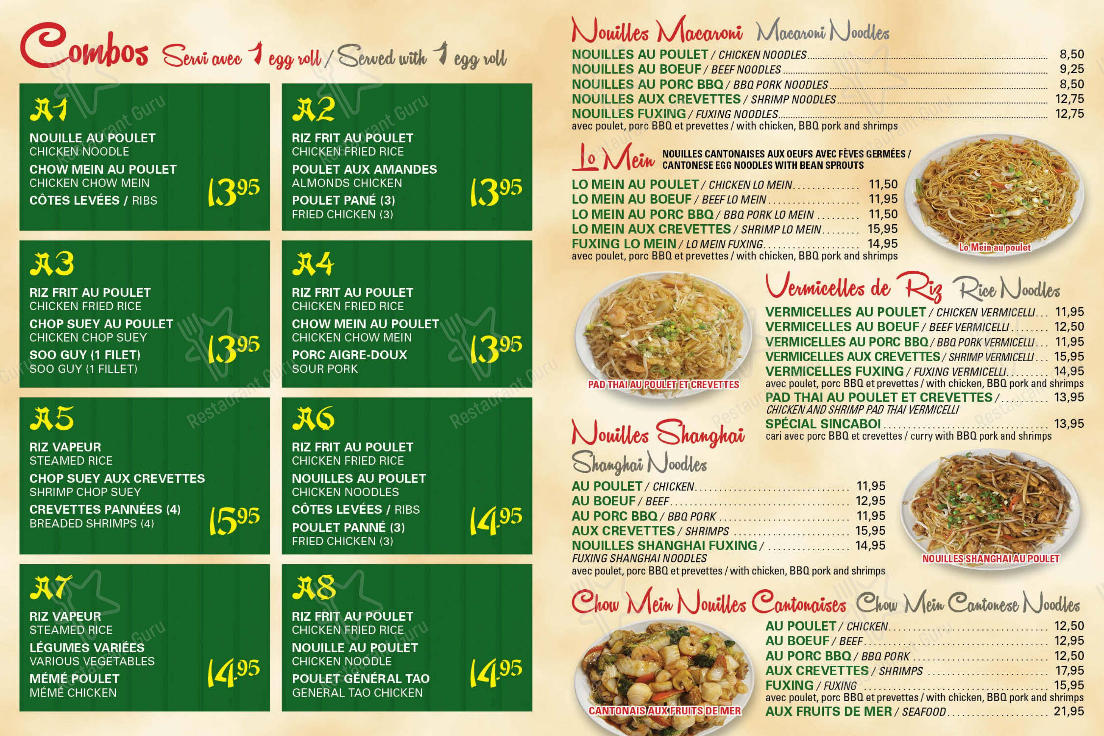 Menu pour Restaurant Fu Xing - 菜单