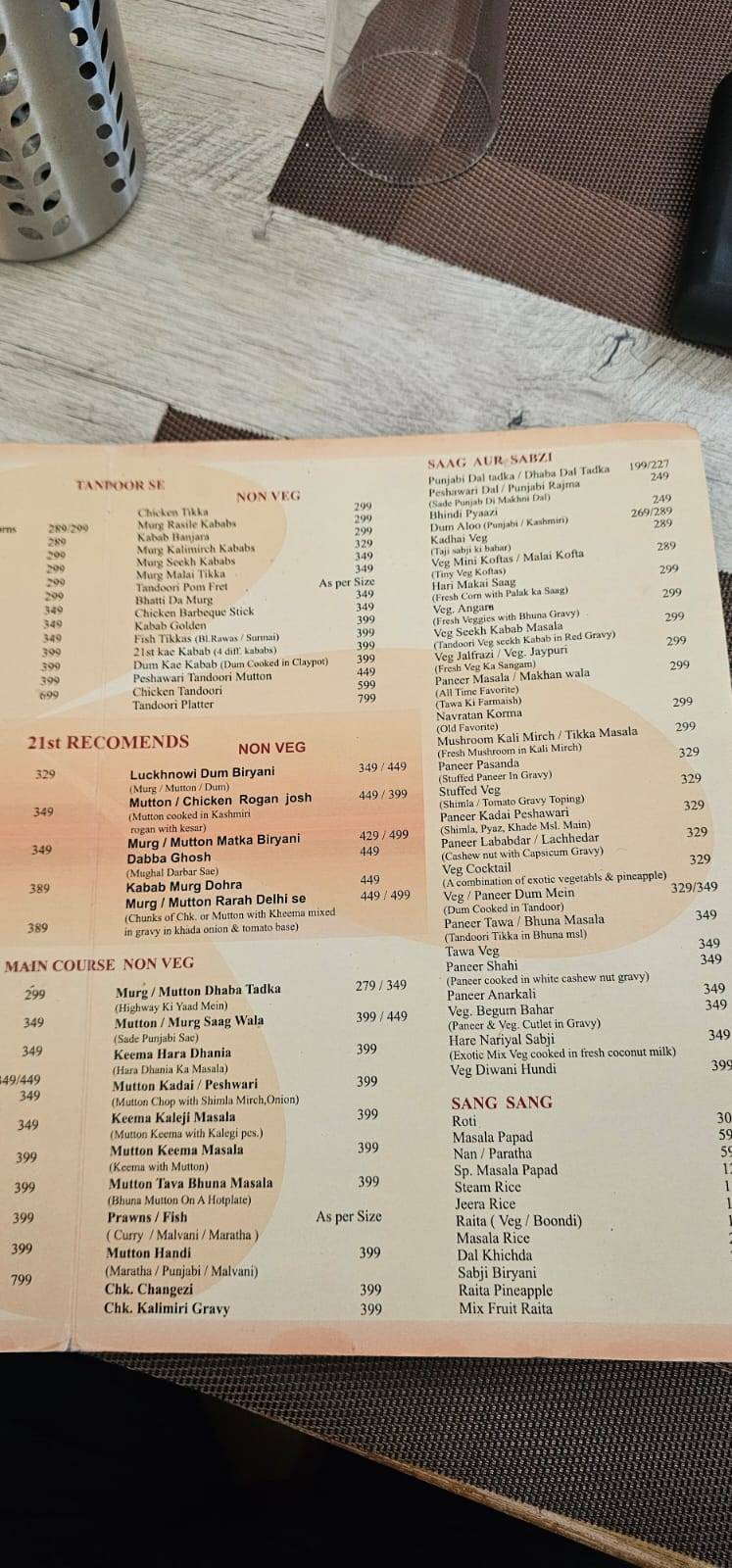 21st Century Restaurant menu