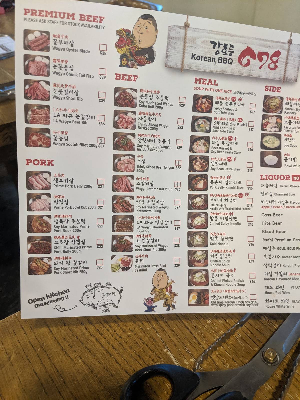 Menu at 678 Korean BBQ Restaurant, Sydney, Level 1/396 Pitt St
