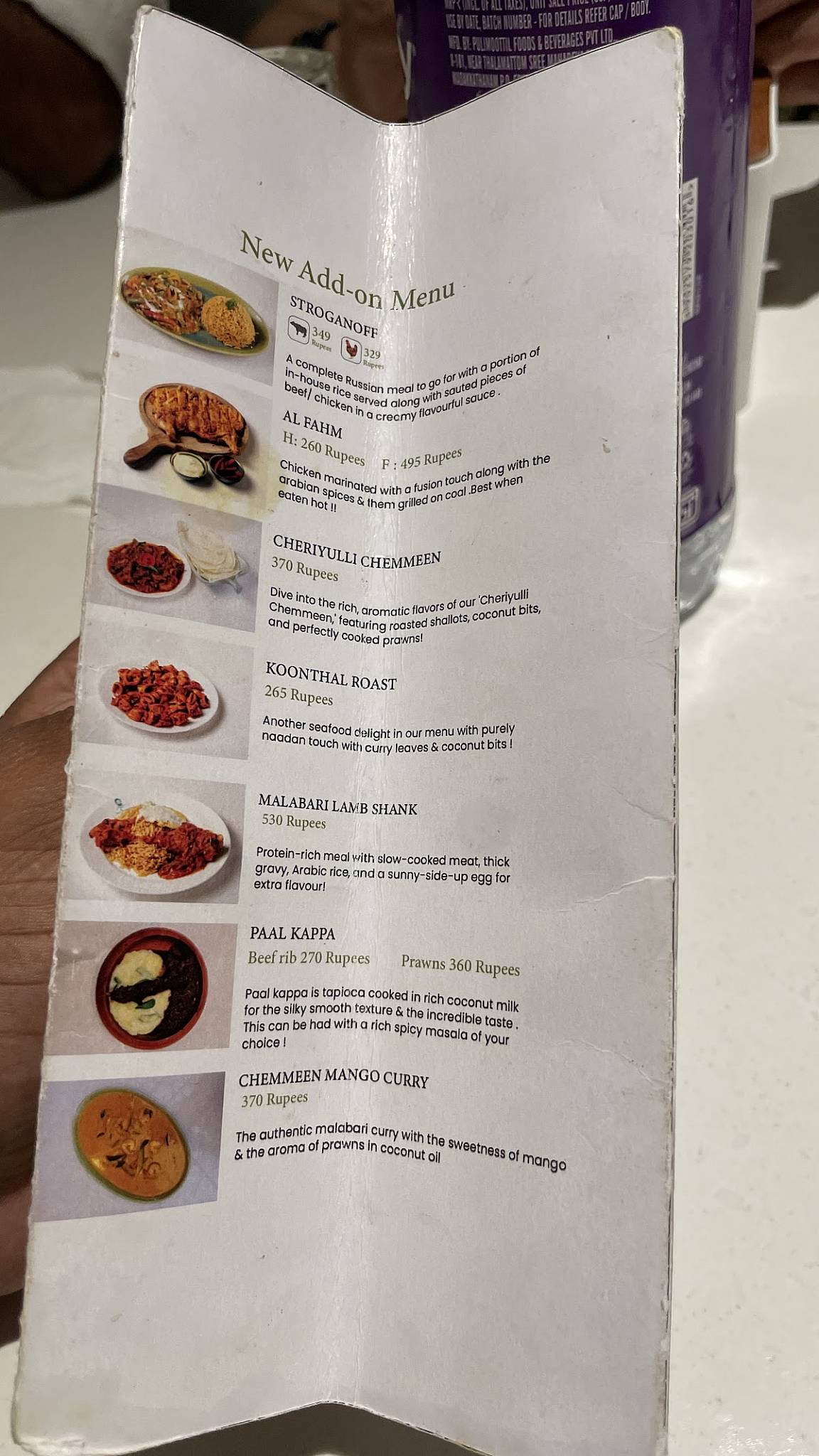 7th Lounge menu