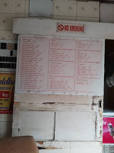 ANYTIME Restaurant menu