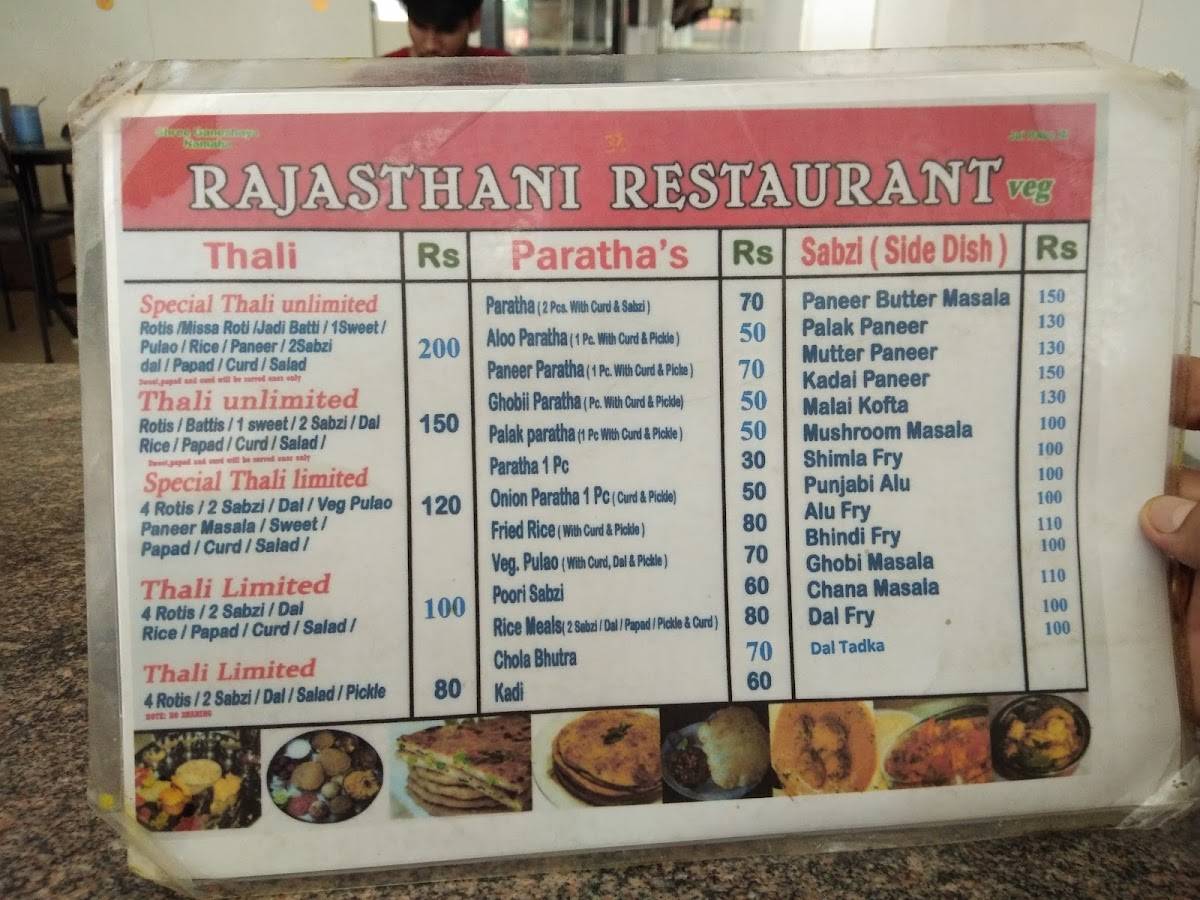 Agrawal Bhojnalaya menu