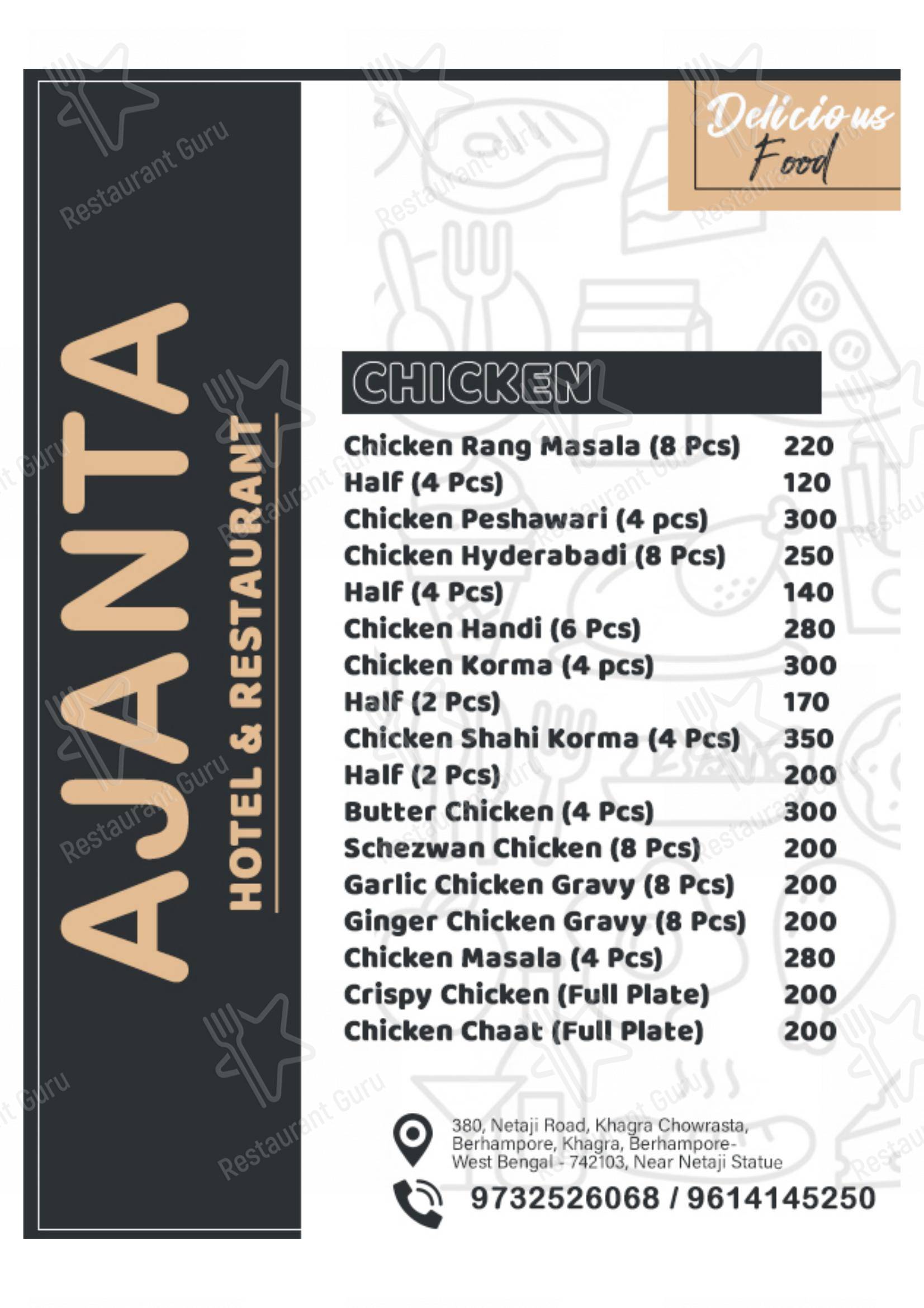 Menu bar for the Ajanta Hotel & Restaurant restaurant