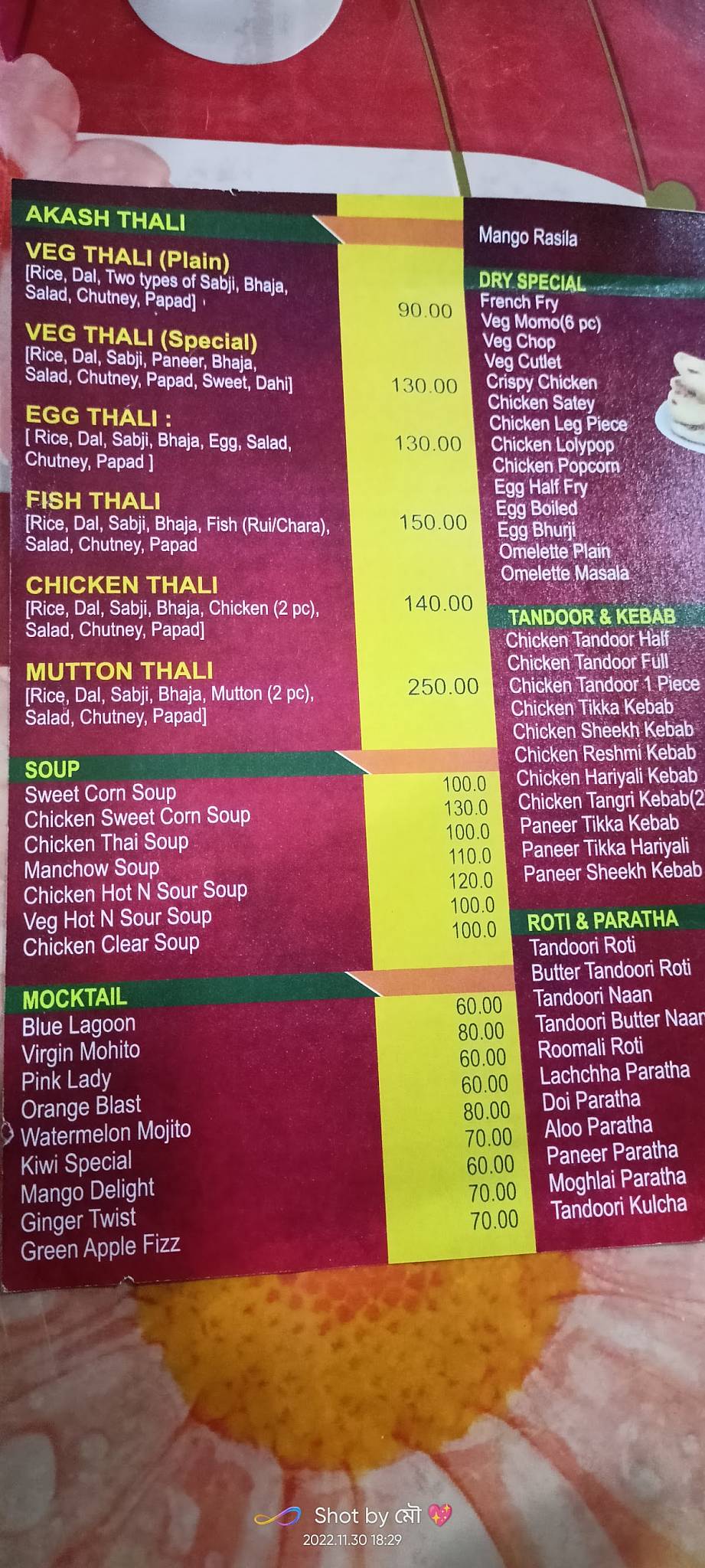 Akash Restaurant menu