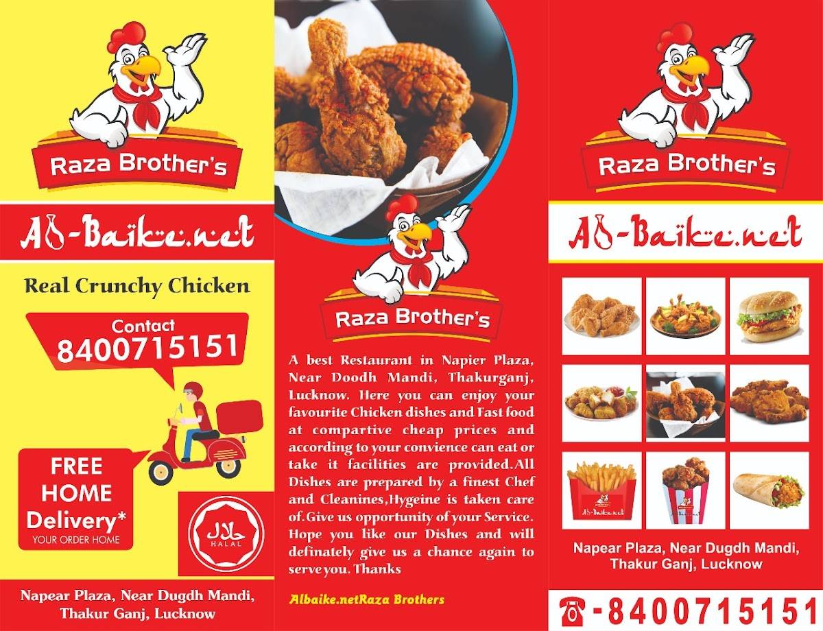Al Baike menu