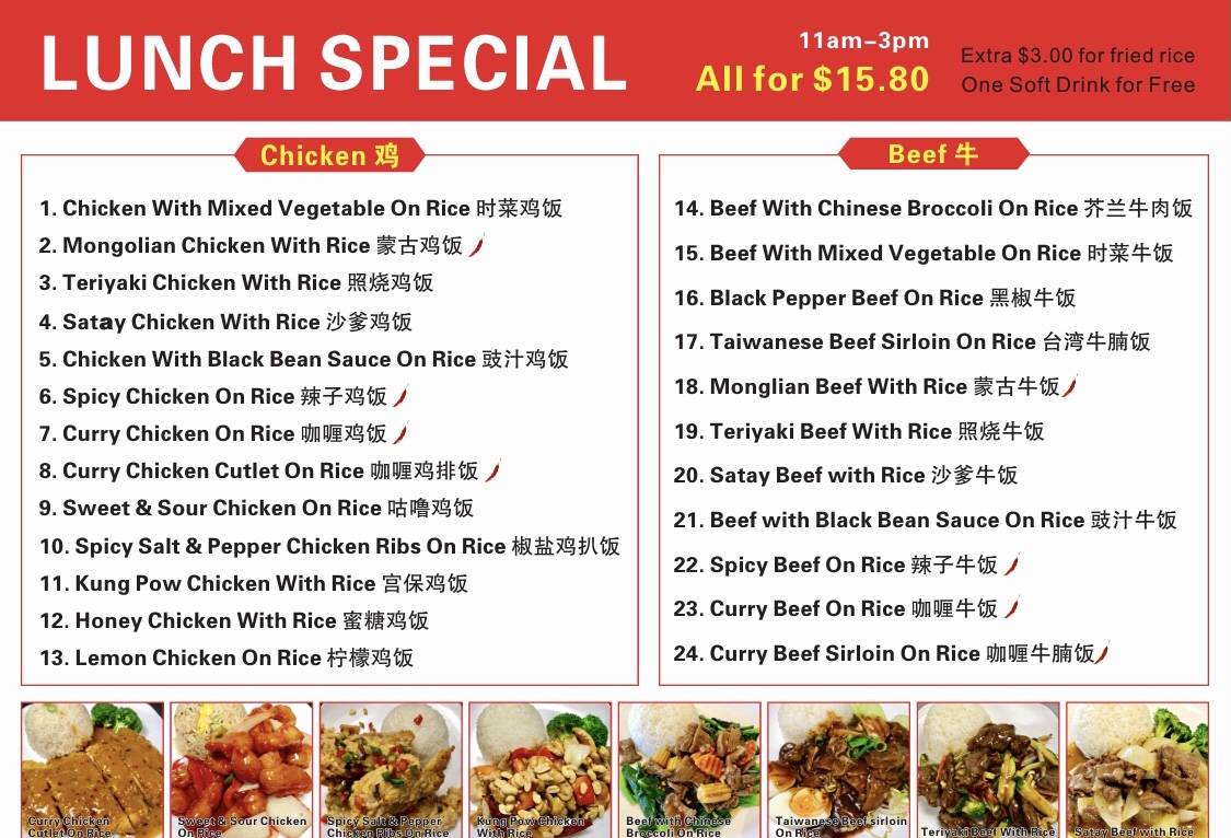 Menu at A'lin's Kitchen, North Ringwood Shopping Centre restaurant