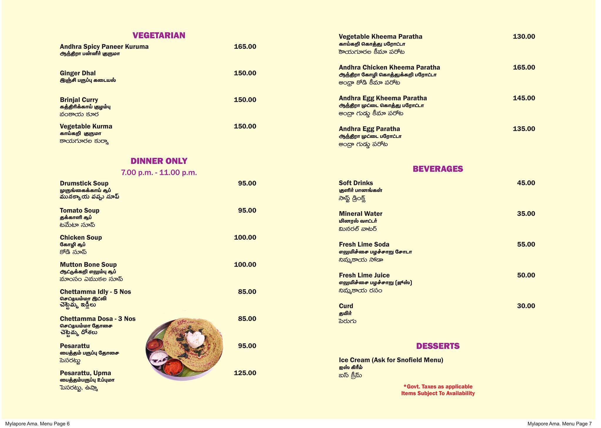 Amaravathi menu