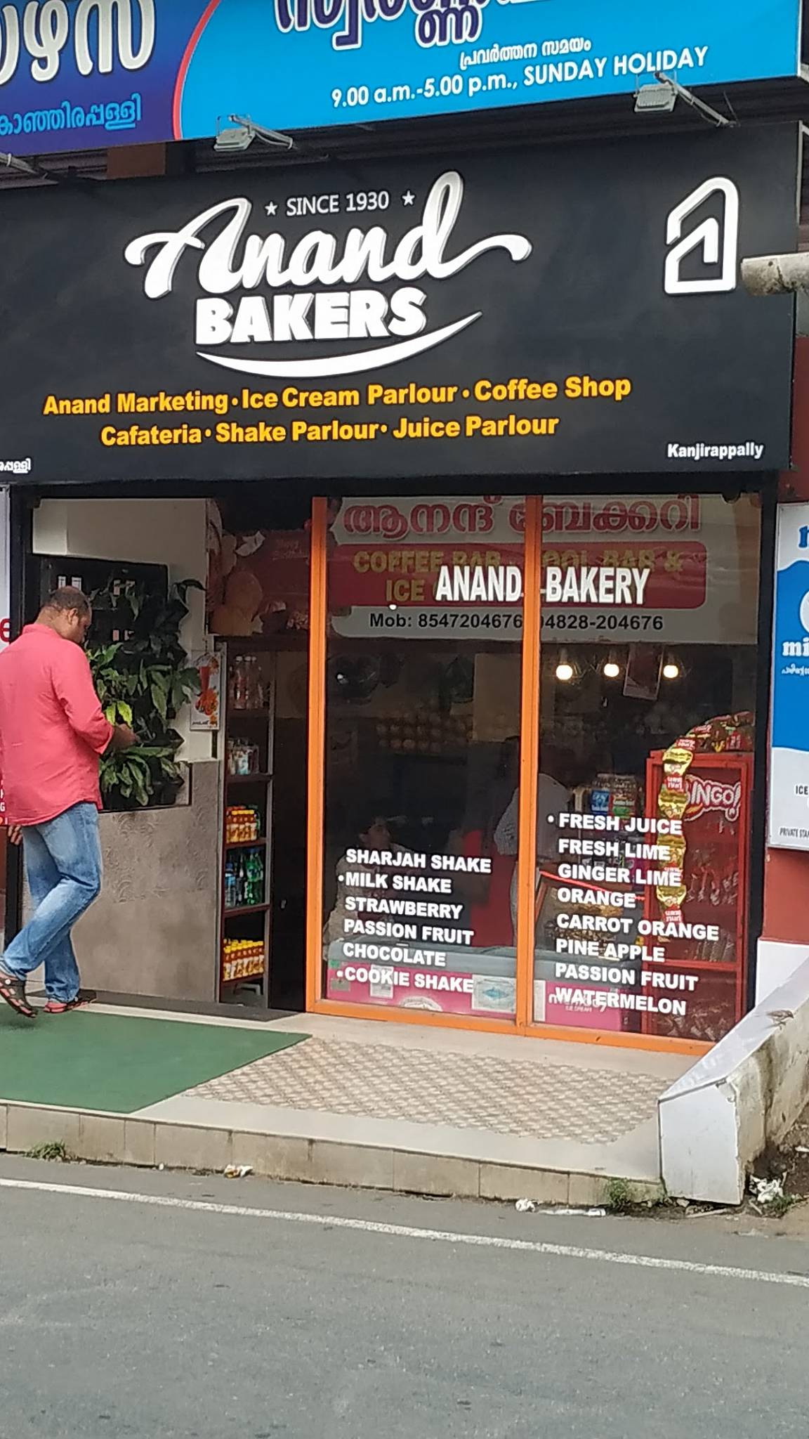 Anand Bakers menu