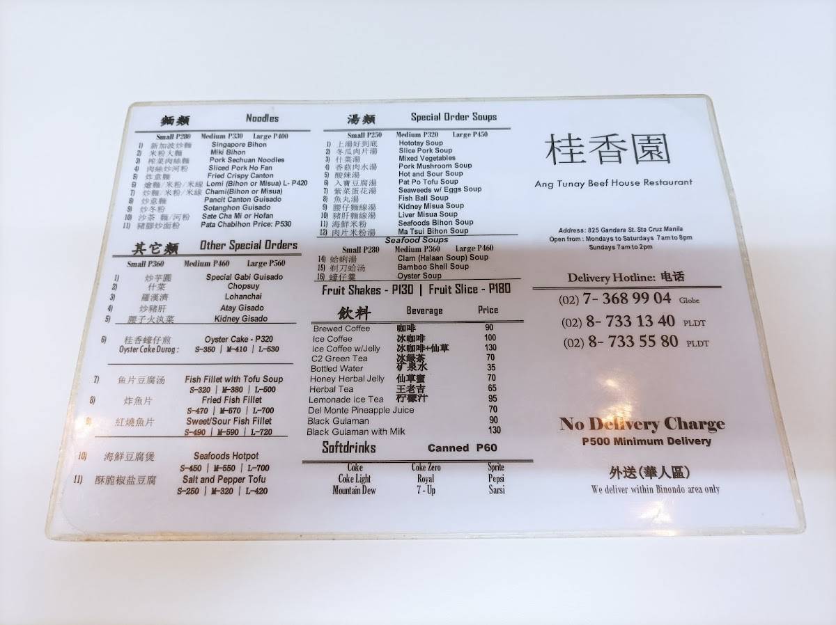 Menu at Ang Tunay Beef House restaurant, Manila