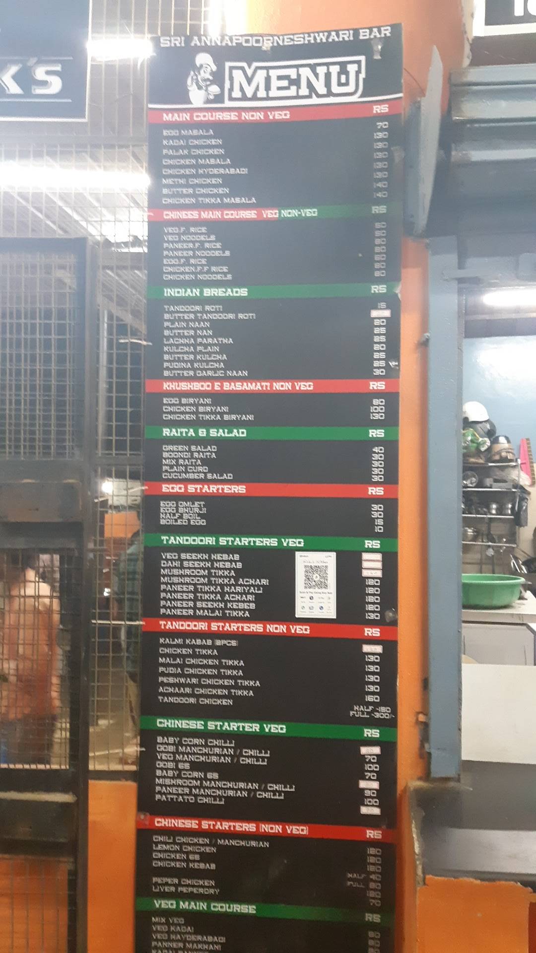 Annapurneshwari Bar and Restaurant menu