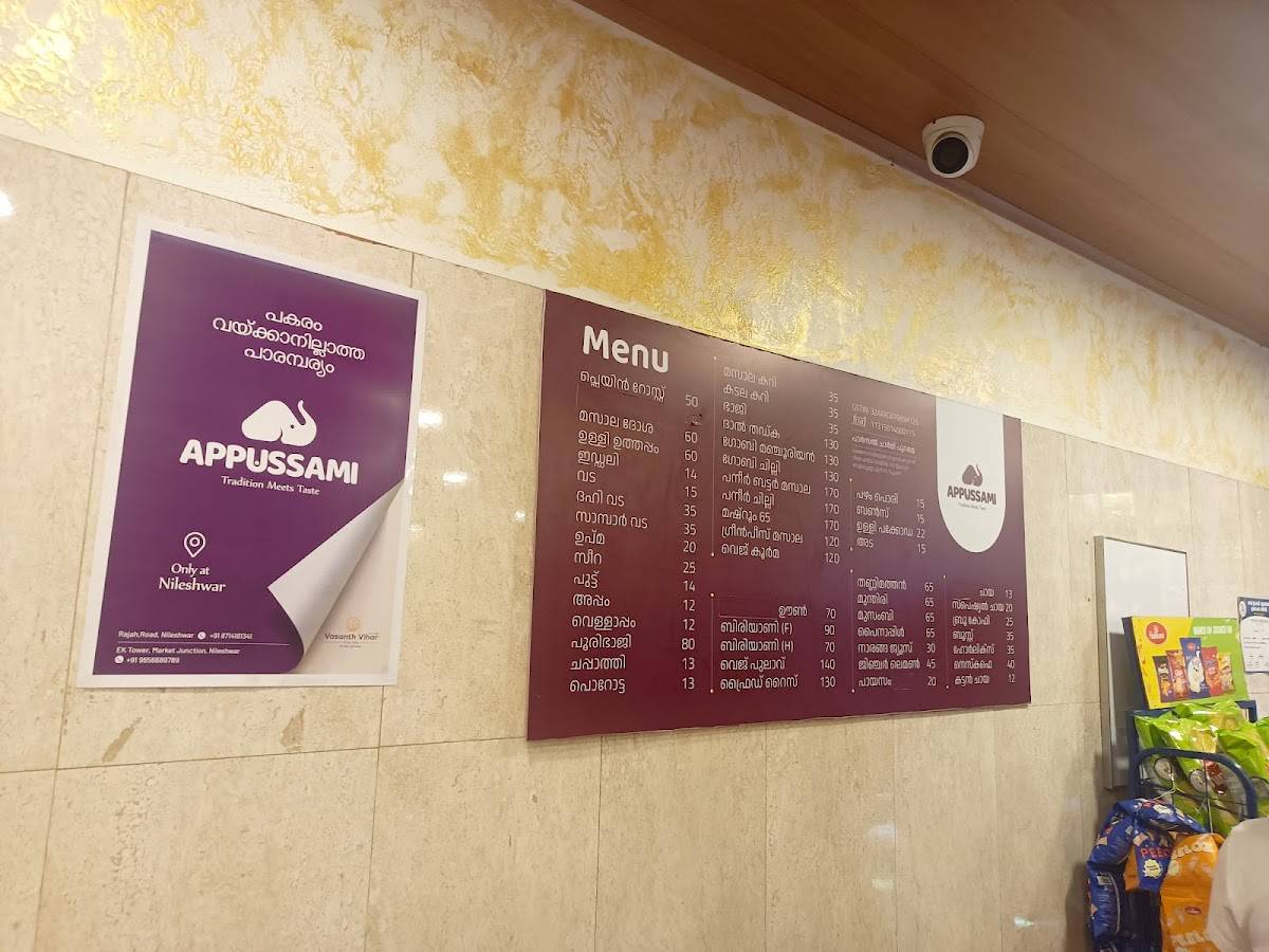 Appussami Family Restaurant menu