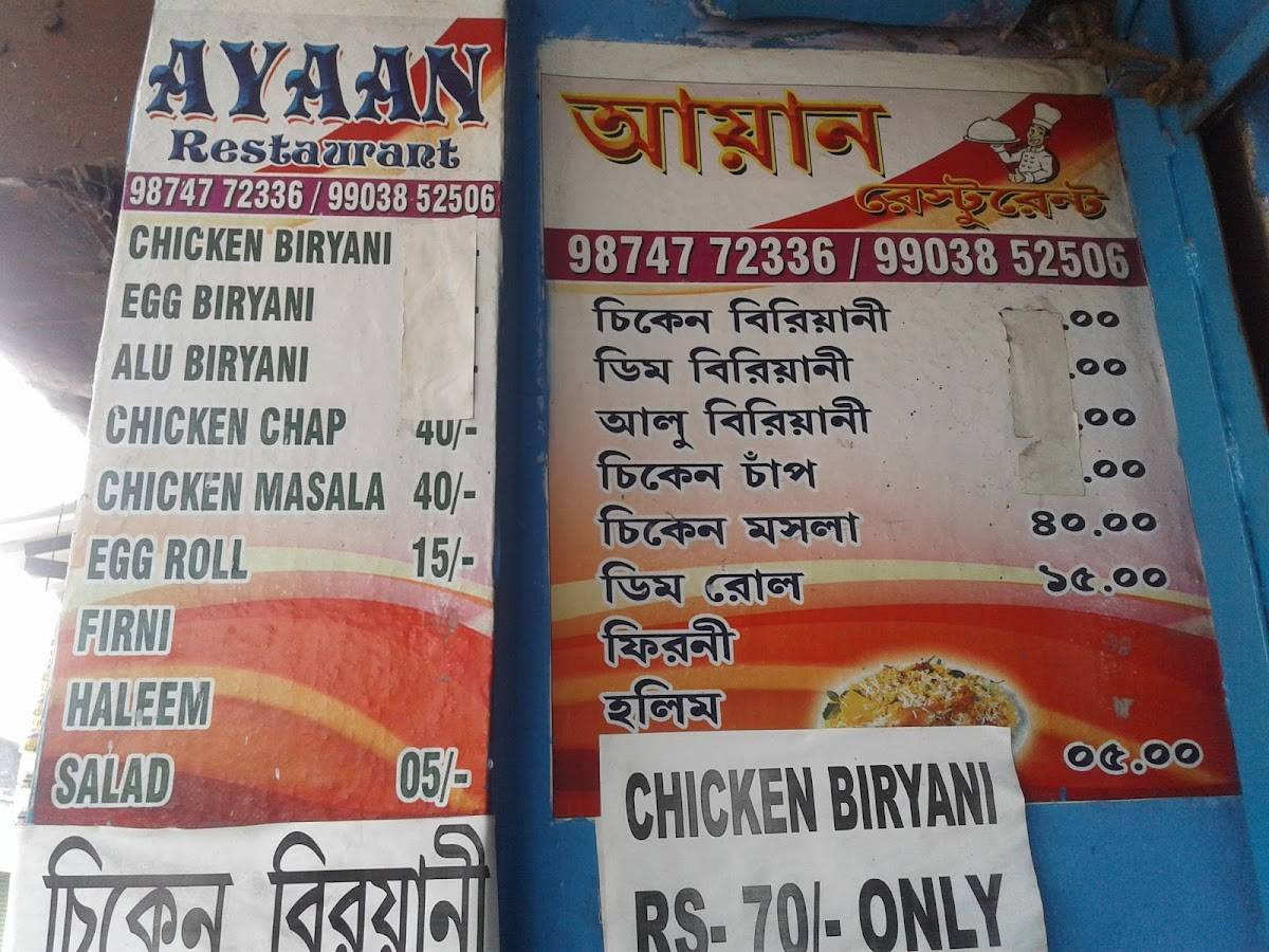 Ayaan Restaurant menu
