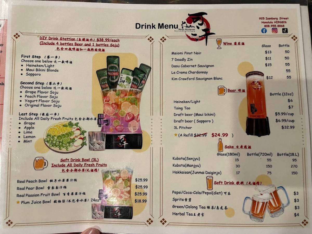 Menu at Khan Skewer Restaurant, Honolulu