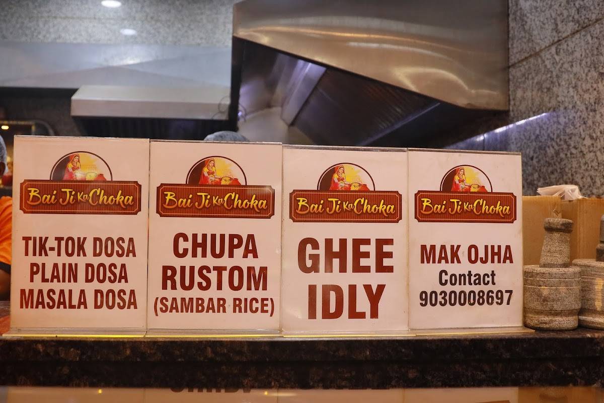 Bai ji Ka Choka menu