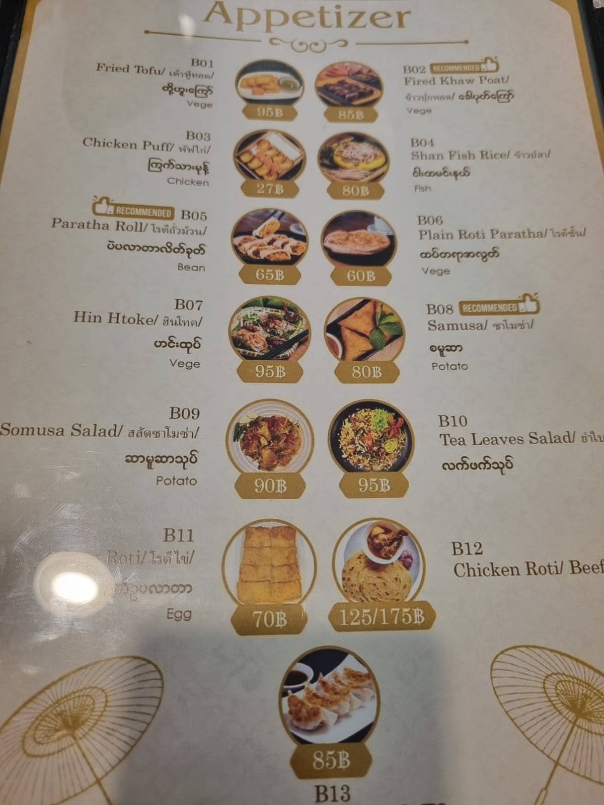 Menu at Shwe Htee Restaurant, Bangkok