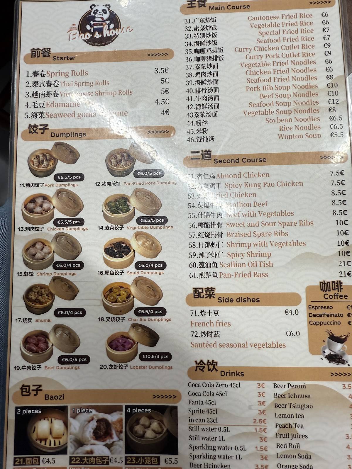 Menu di 包味鲜 Bao's House Chinese Restaurant Fontana di Trevi 