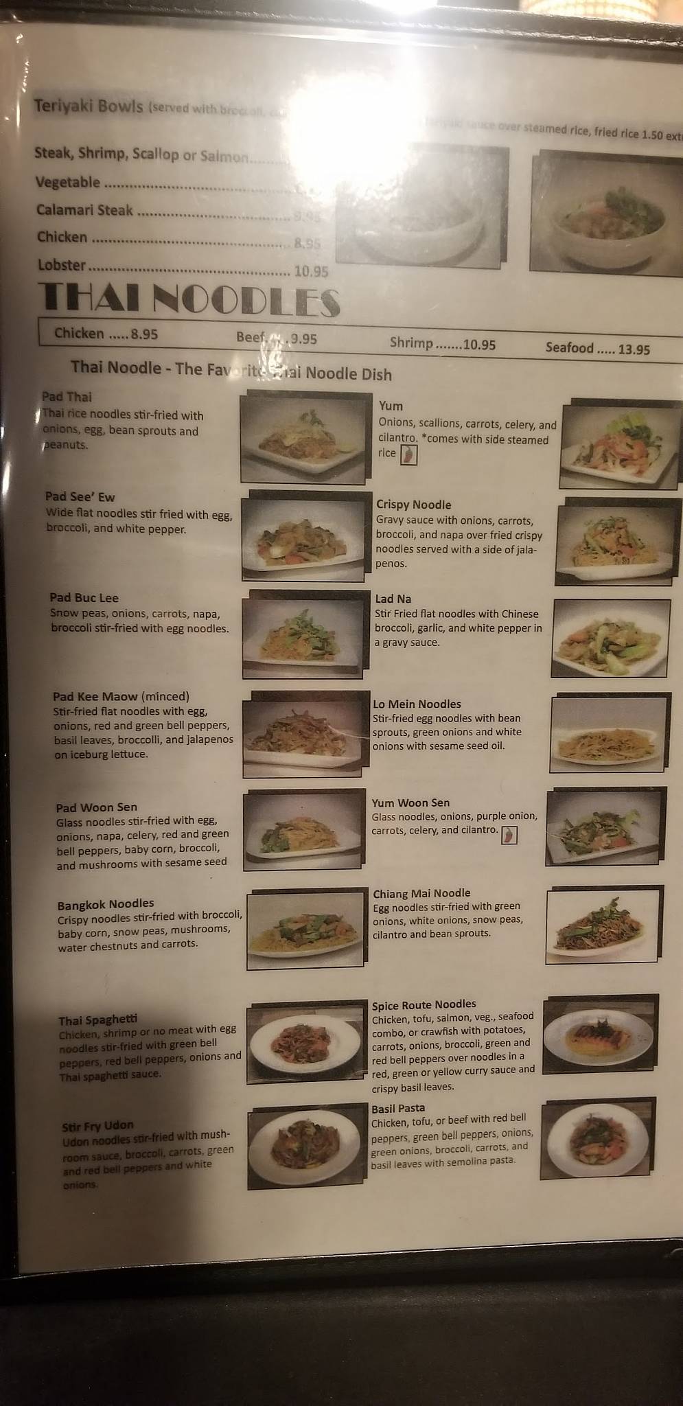 Menu at Basil of Monroe restaurant, Monroe