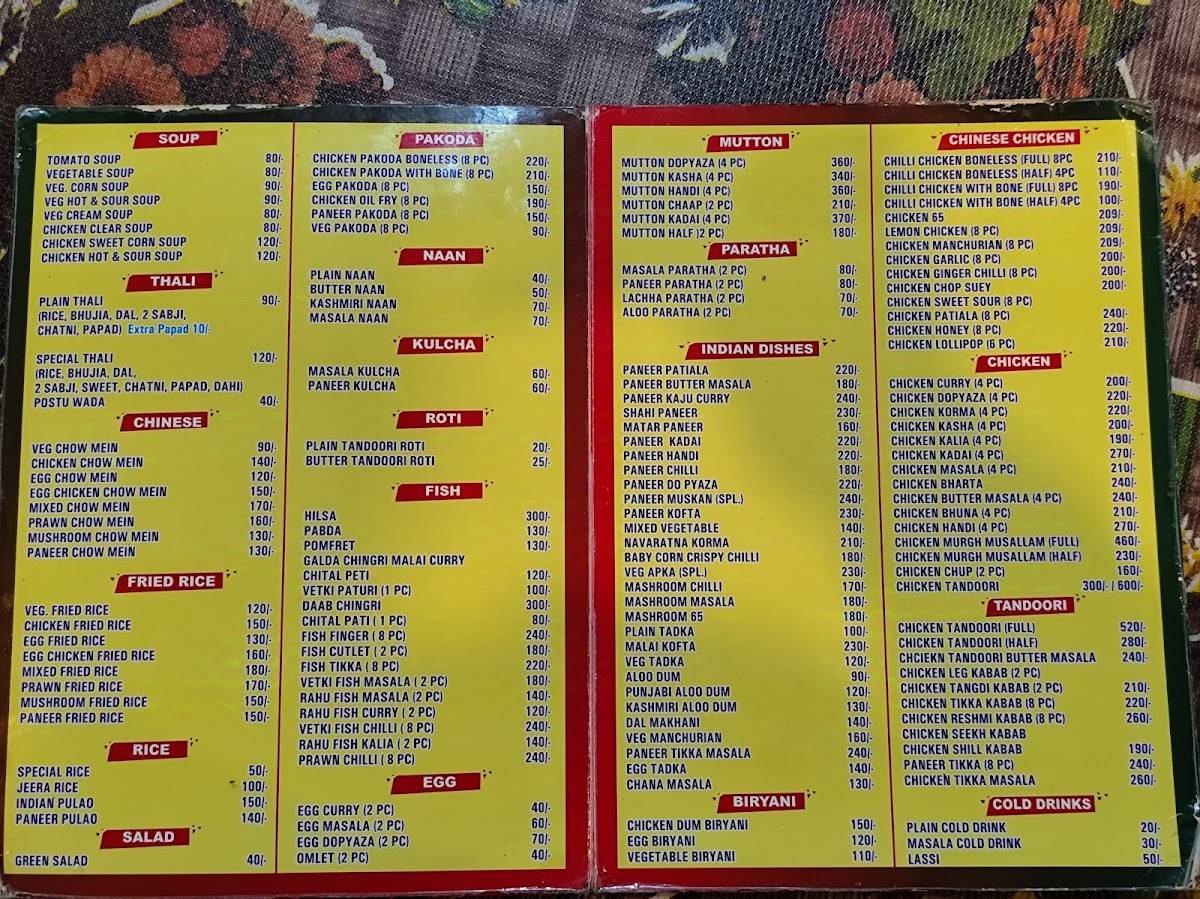 Bejoy Food Plaza menu