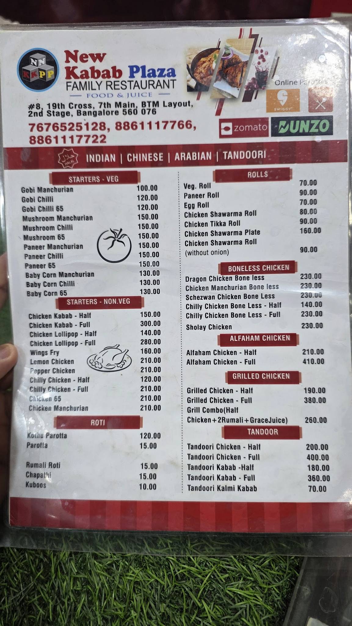 New Kabab Plaza menu
