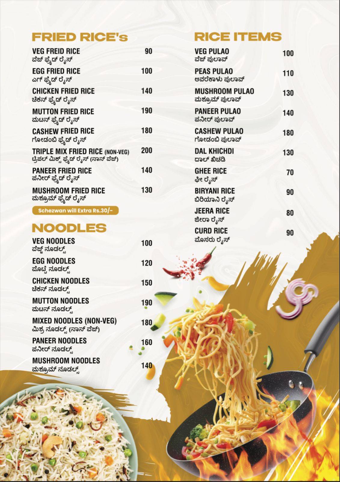 METRO Restuarant menu