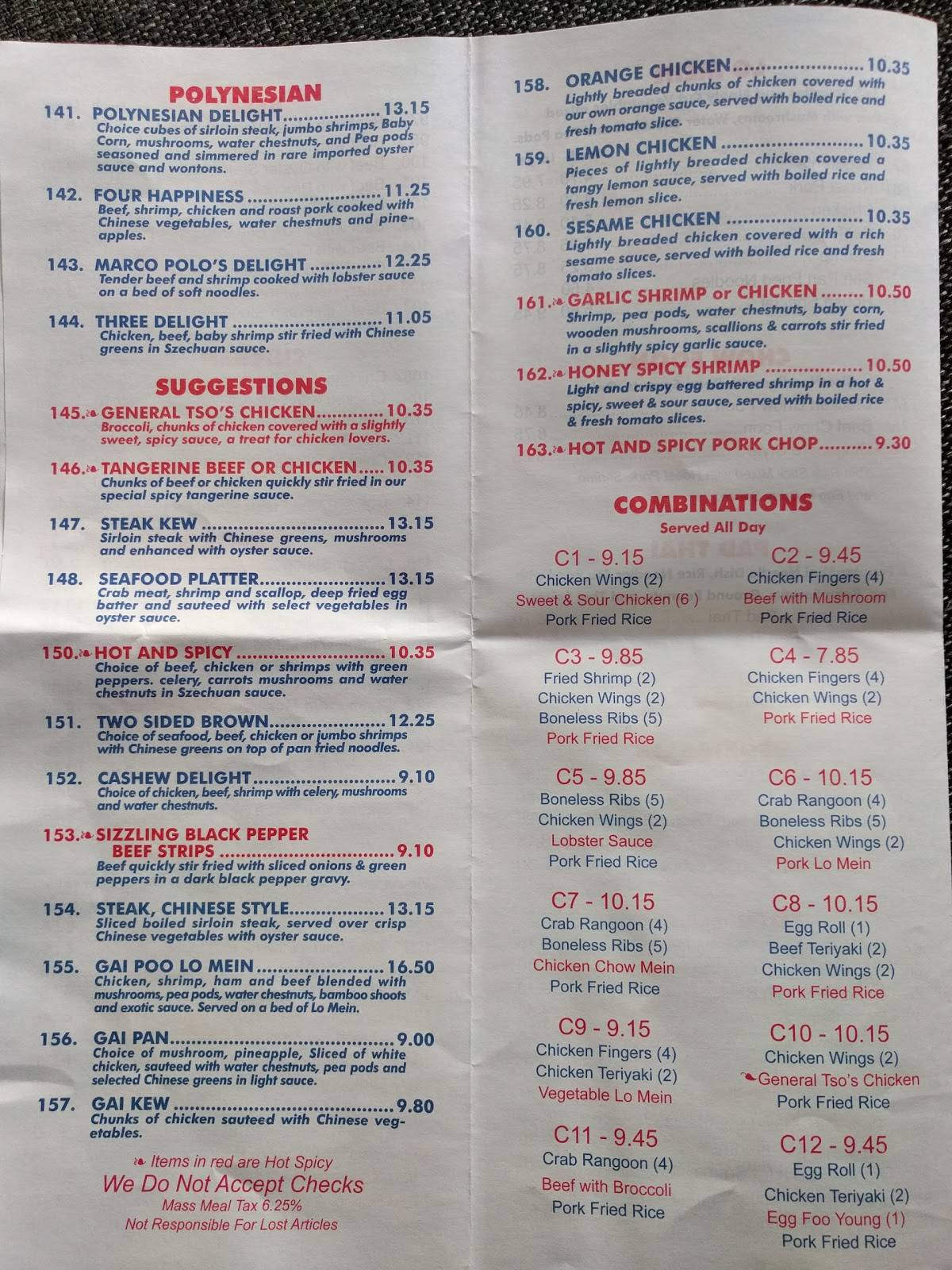 Menu at Hull Jade Restaurant, Hull, 516 Nantasket Ave