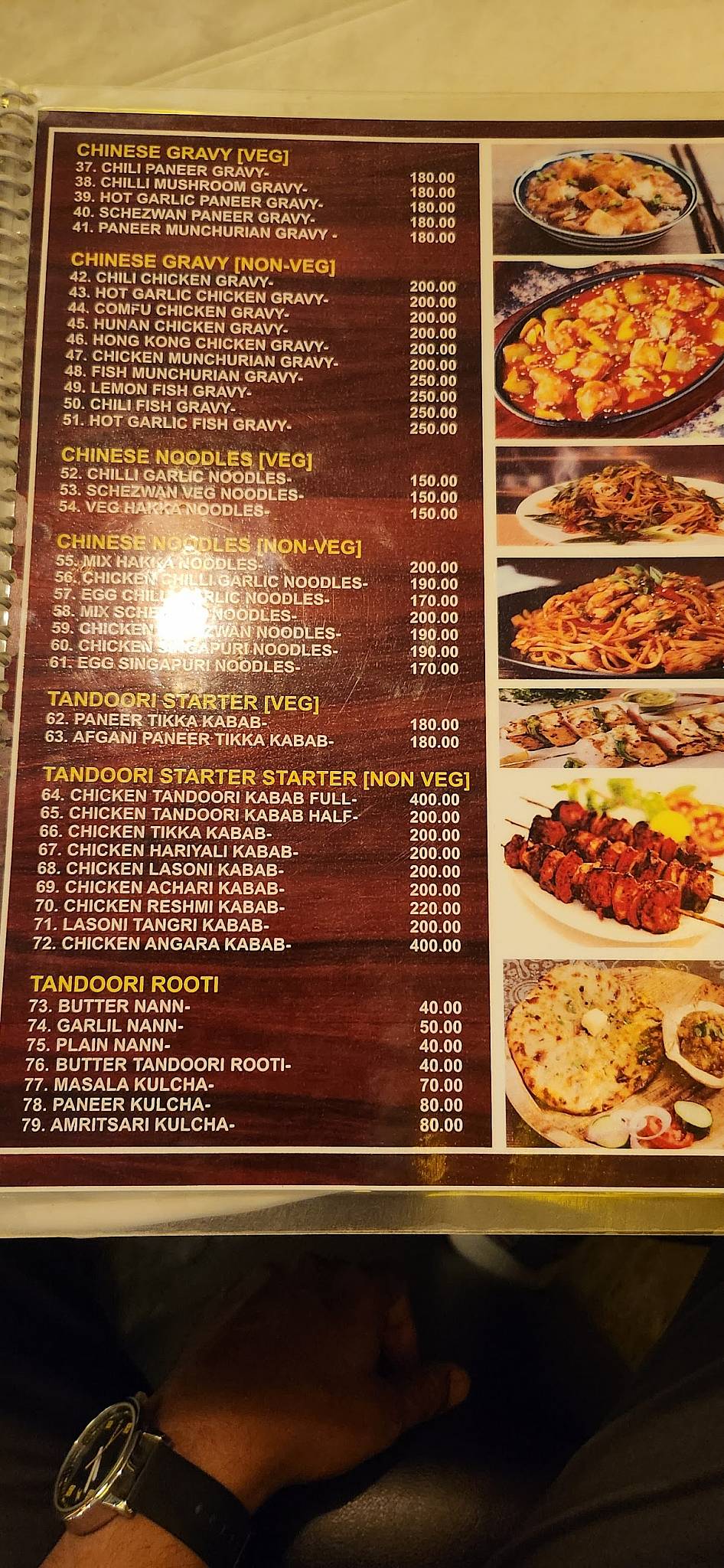 Butterfly Resturant menu