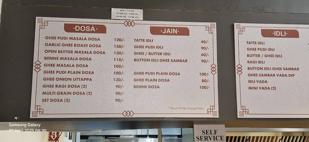 Cafe Gangaprabha menu
