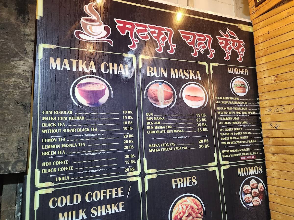 Matka chai cafe menu