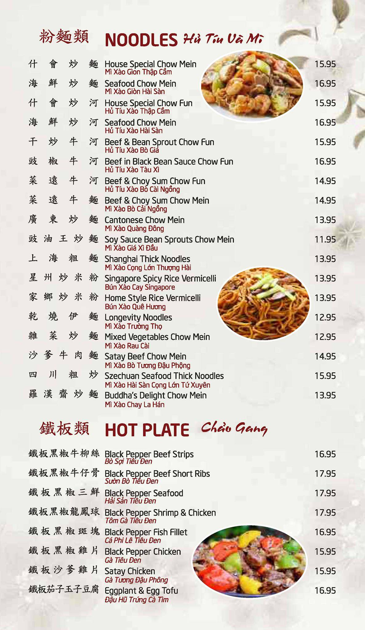Menu de Ruby Queen