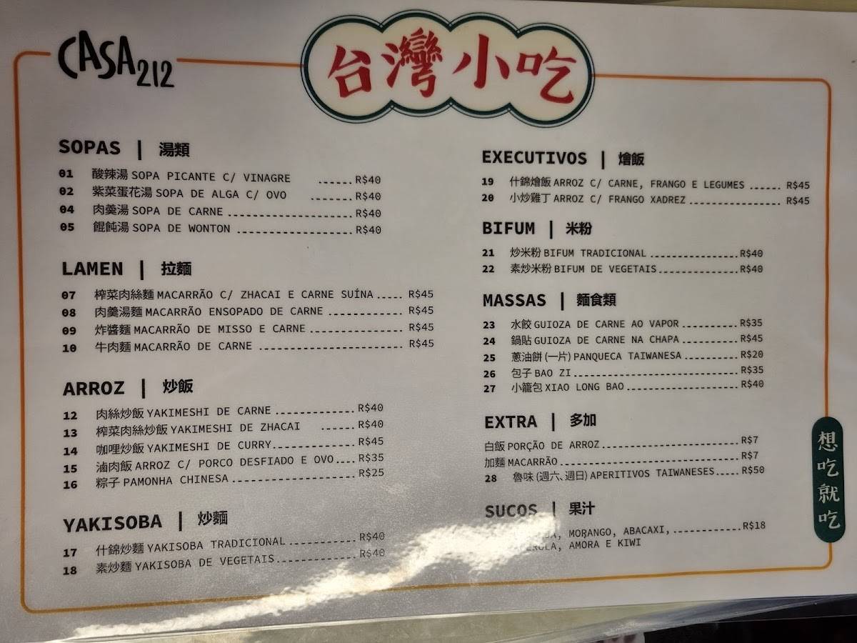 Casa 212 cardápio