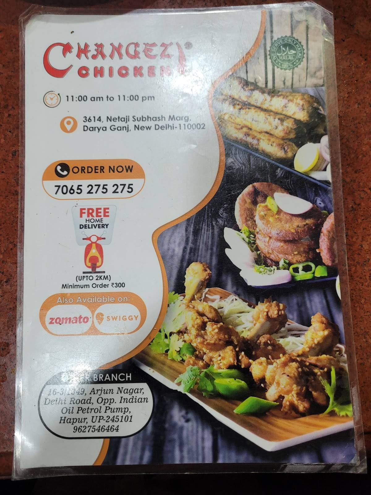 Changezi Chicken menu