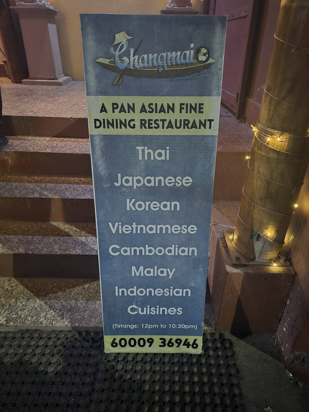Changmai menu