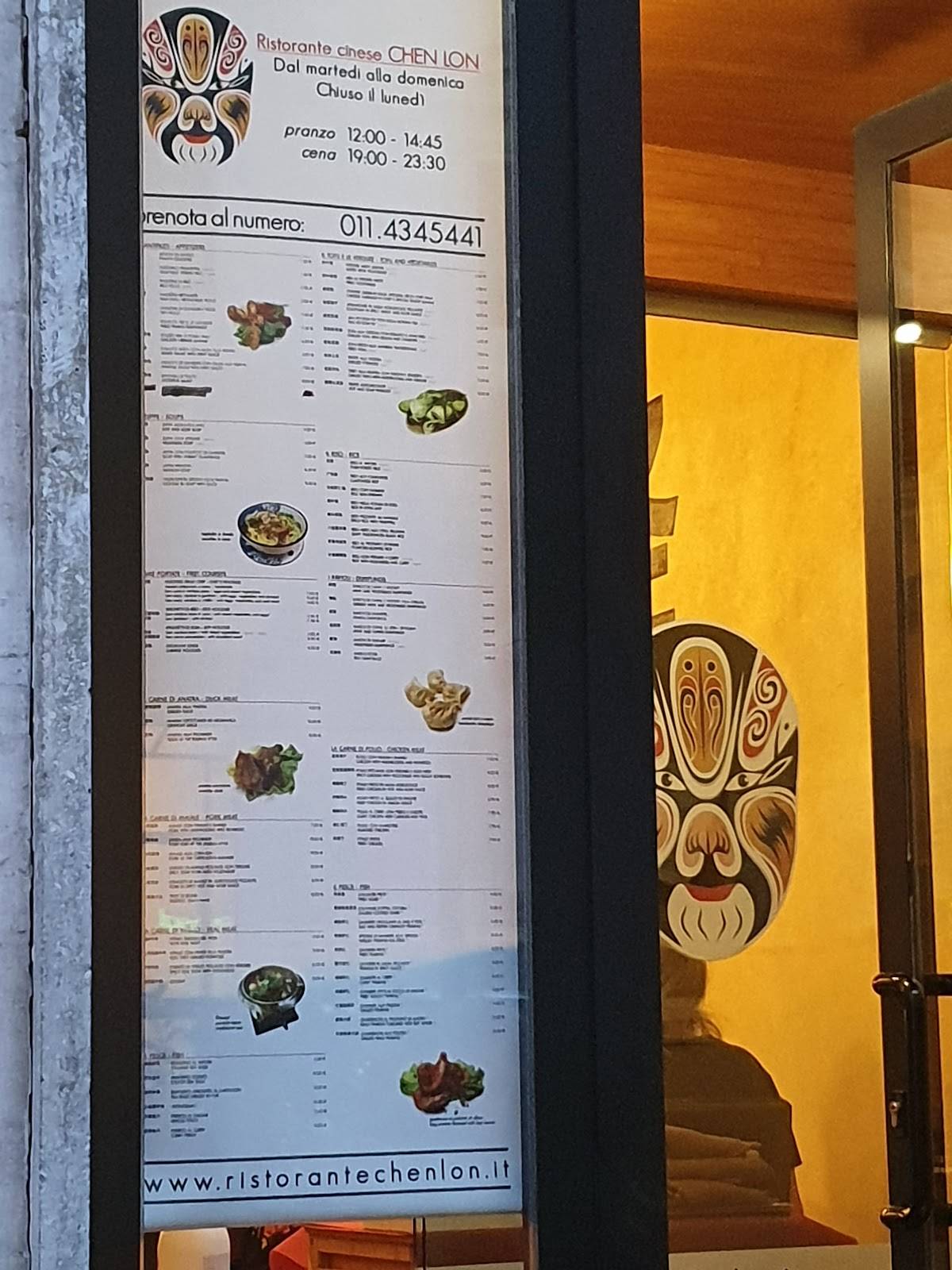 Menu di Chen Lon 