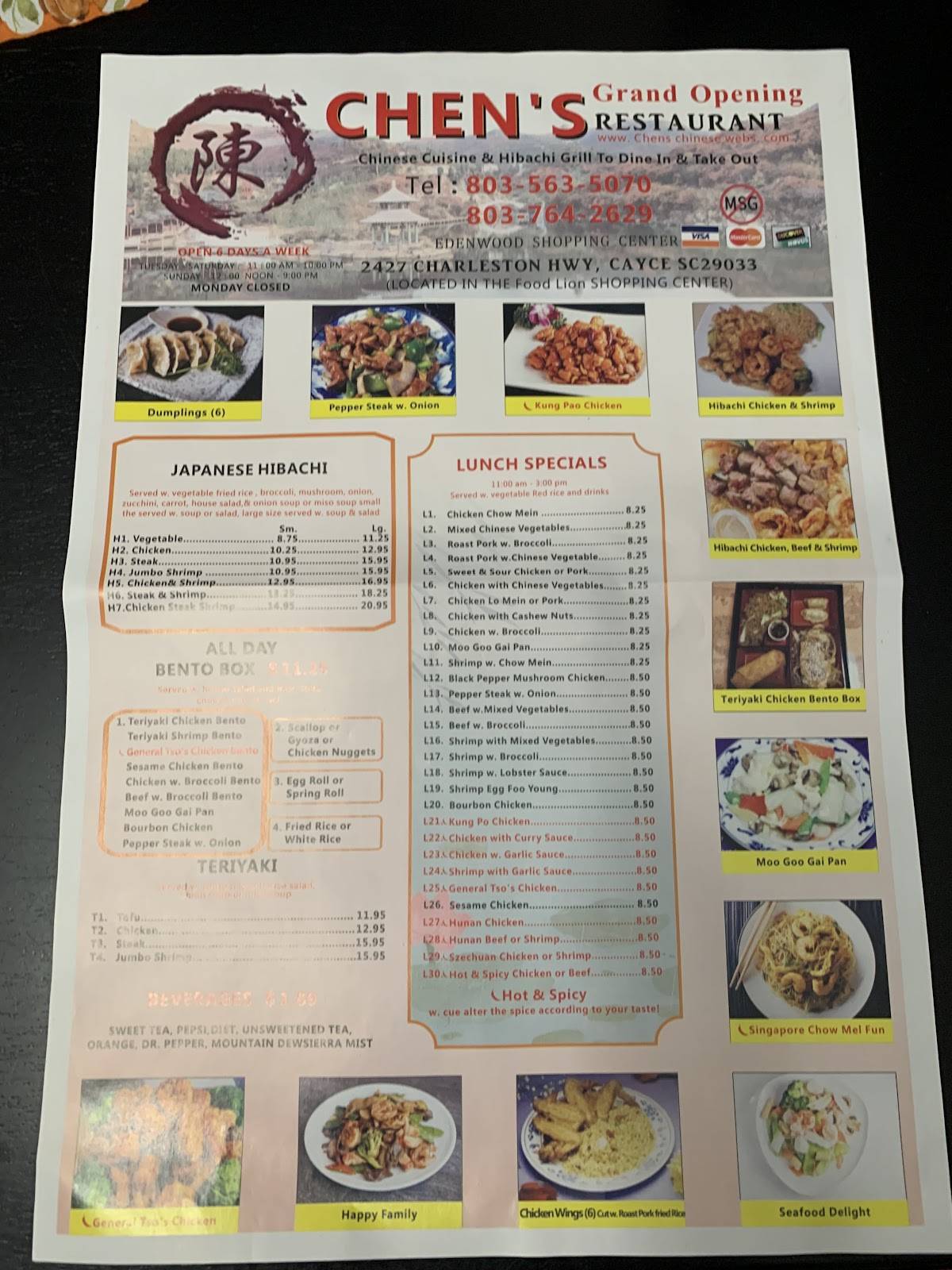 Menu at Chen's Chinese Restaurant, Cayce, Charleston Hwy