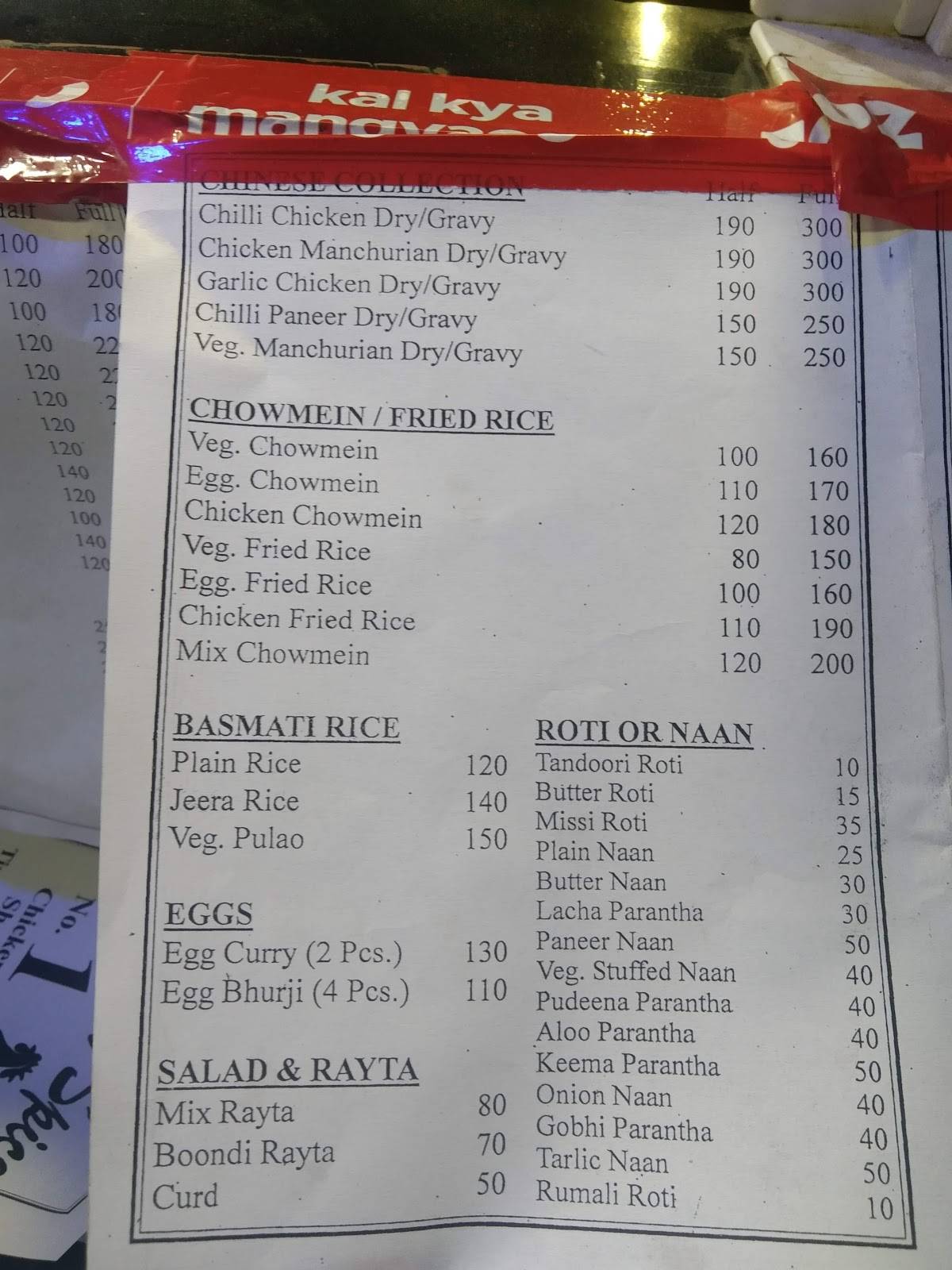 Chicken 'N' Spice menu