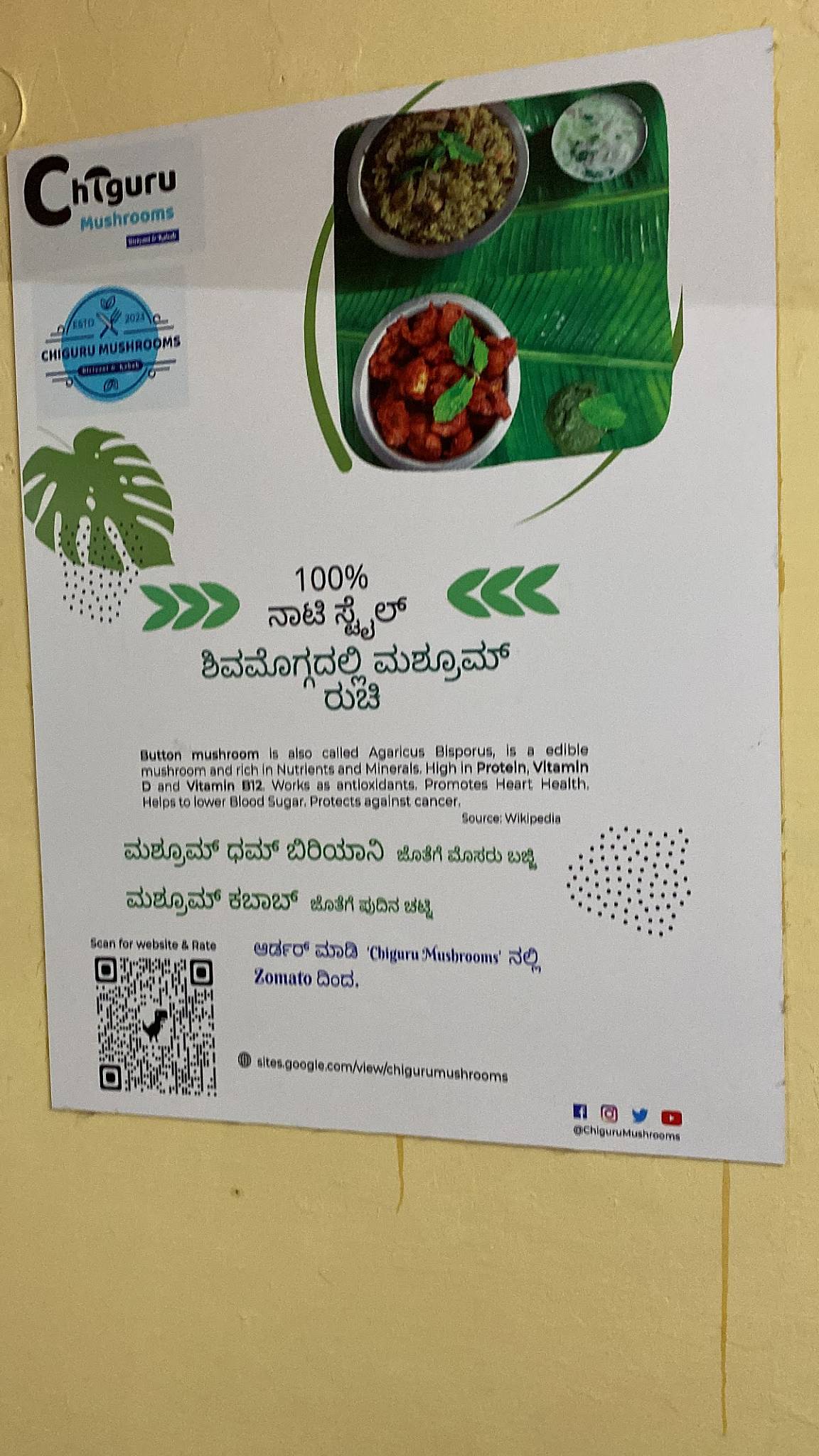 Chiguru Mushrooms - Mushroom Dum Biryani and Mushroom Kabab menu