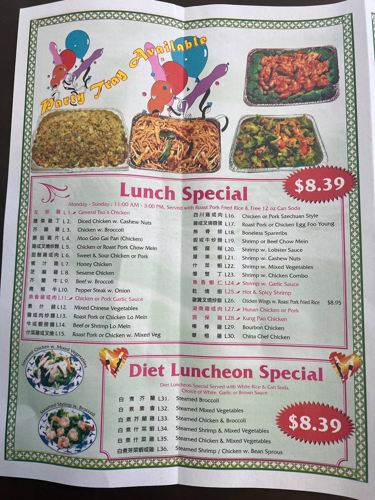 Menu at China Chef restaurant, North Port, Toledo Blade Blvd