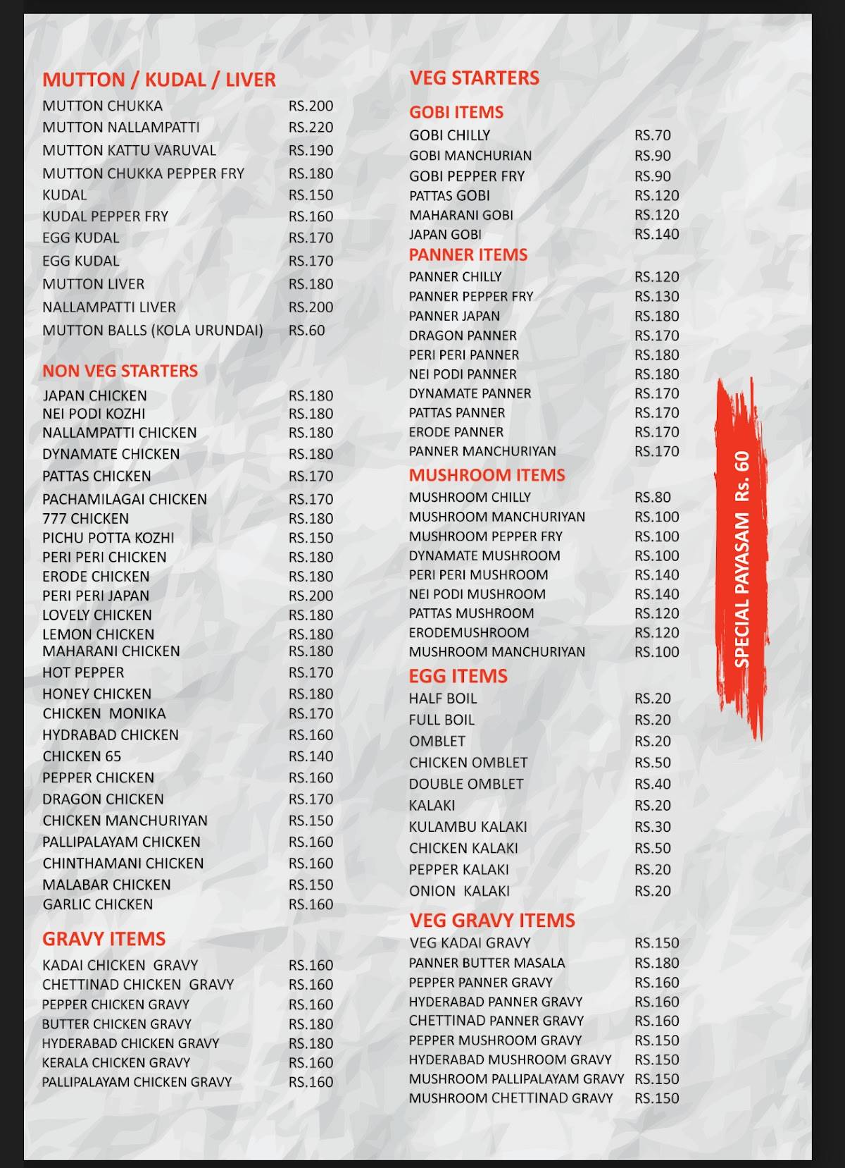 Dubai Mess menu