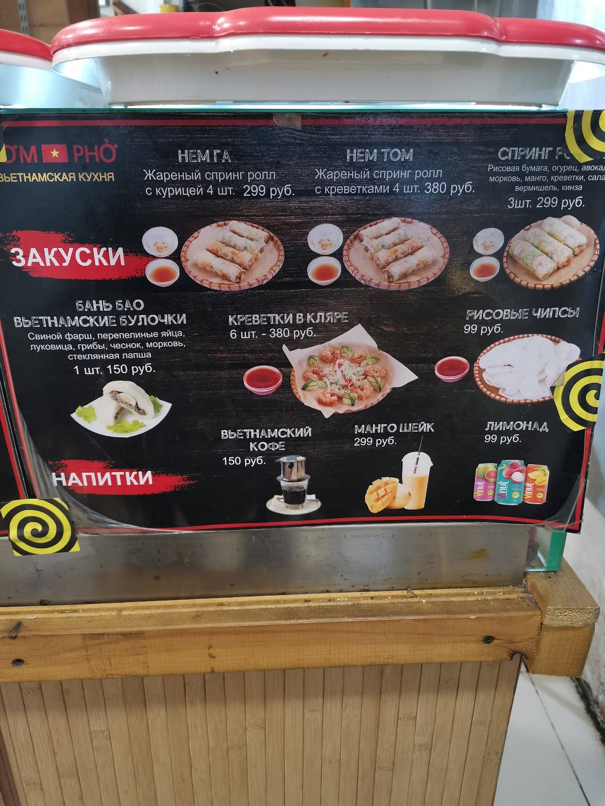 Menu de Cơm Phở